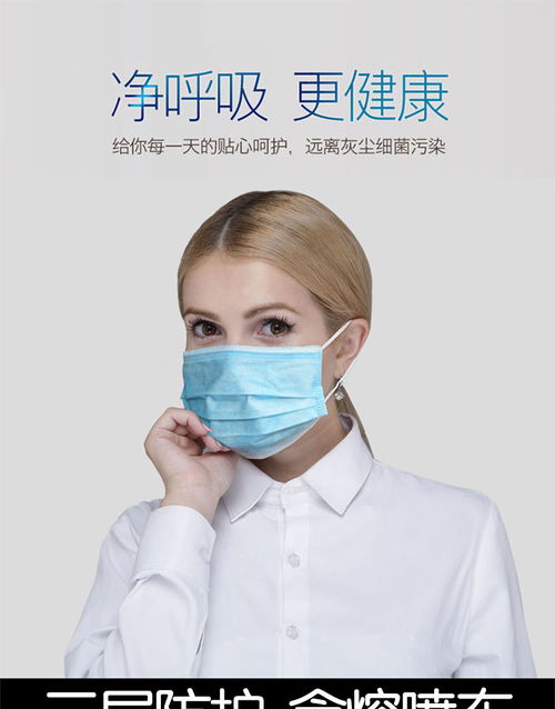 口罩一次性防护口罩防尘防雾霾透气成人三层加厚含熔喷20 50只