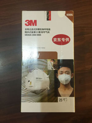 3M口罩:“包装有完好的封条,京东自营的产品值得信赖的